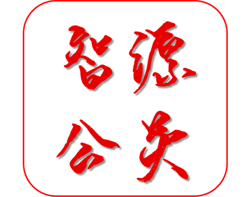 文化与创意产业融合发展的服务生态构建