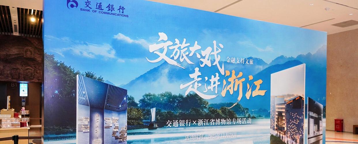 苏州楷呈会议展览服务