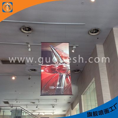 4S店喷绘吊旗 双喷夹黑吊旗布 制作工厂 会议展览布制作写真海报灯箱布