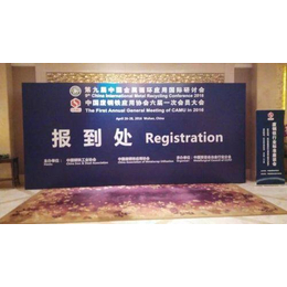 展览制作_商业展览布置_天艺博采(多图)_会议会务服务_第一枪