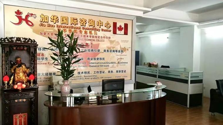 其它非公务活动提供信息介绍,沟通联系,境外安排,签证申办及相关服务