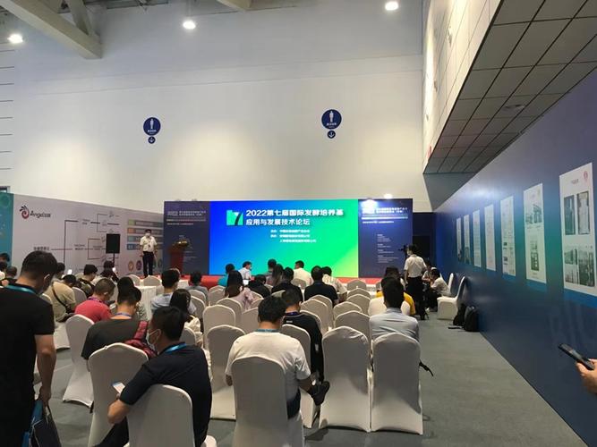 济南山东会展产品技术展览会